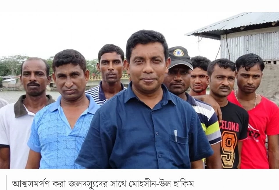 রূপান্তরের গল্প ১৭৭ | Rupantorer Golpo 177